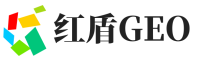 泾县红盾GEO